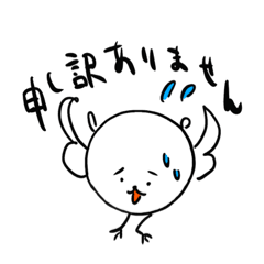 [LINEスタンプ] ガーゴくん③
