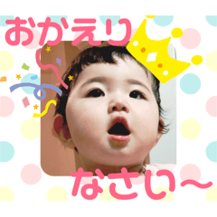 [LINEスタンプ] えまちゃんグリーティング