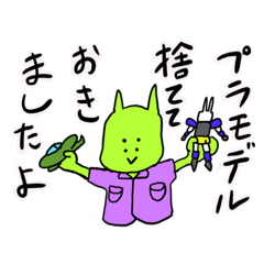 [LINEスタンプ] 無慈悲のガラハイン