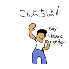 [LINEスタンプ] 手で描いたスタンプ
