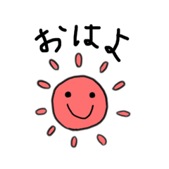 [LINEスタンプ] ゆるにちじょう