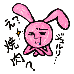 [LINEスタンプ] 遊びに連れていってほしいウサギ