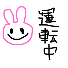[LINEスタンプ] 手書きPart6