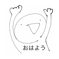 [LINEスタンプ] ばらでーす