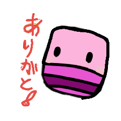 [LINEスタンプ] アタムくんスタンプ2