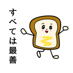 [LINEスタンプ] ぱんずスタンプ