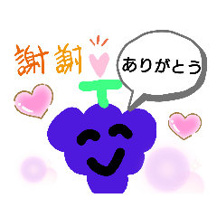 果物集結