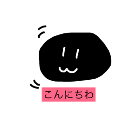 [LINEスタンプ] スライム？