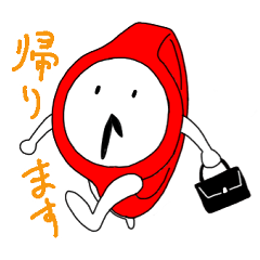 [LINEスタンプ] 定時くんスタンプ
