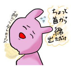 [LINEスタンプ] 使いやすいどうぶつたちほぼほぼうさぎ