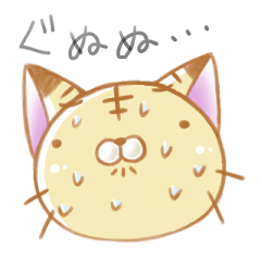 [LINEスタンプ] さわぐ！まるたにさん