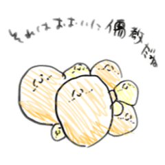 [LINEスタンプ] 薄すぎる