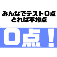 [LINEスタンプ] ネタ入りスタンプ