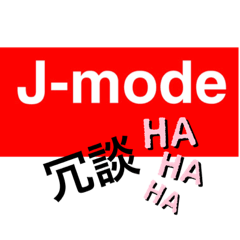 J-mode