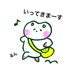 [LINEスタンプ] クーリエキャラクター