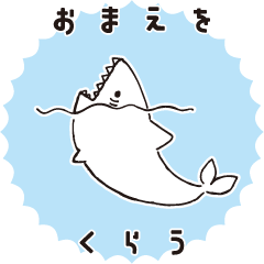 [LINEスタンプ] かわいくばとう