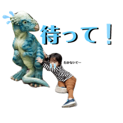 [LINEスタンプ] ゆーちゃん5