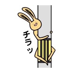 [LINEスタンプ] 手すきにかけるうさぎ第2弾