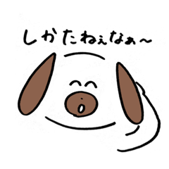 [LINEスタンプ] イッヌとヌコスタンプ