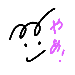 [LINEスタンプ] 天然パーマくん！