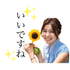 [LINEスタンプ] 愛子スタンプ 1