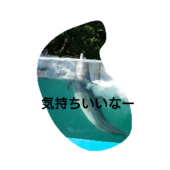[LINEスタンプ] いき