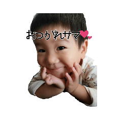 [LINEスタンプ] ハヤトのキモチ5