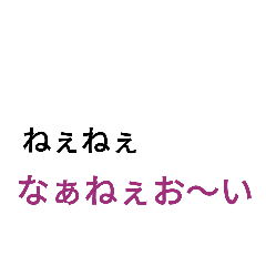 [LINEスタンプ] 語彙力皆無（文字のみ）