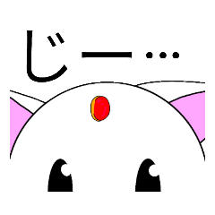 [LINEスタンプ] にゃーくんの日常
