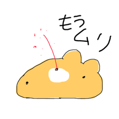 [LINEスタンプ] ゆる離れ目くま
