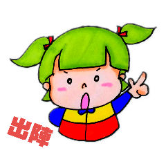 [LINEスタンプ] ねぎ子