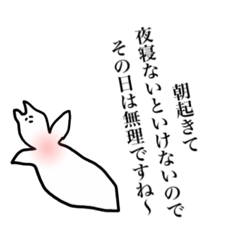 [LINEスタンプ] クリオネの物言いスタンプ②