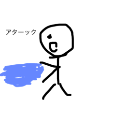 [LINEスタンプ] ぼうにんスタンプ2