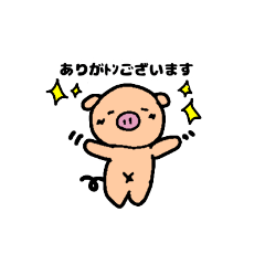[LINEスタンプ] ぶたの日常（シンプル）