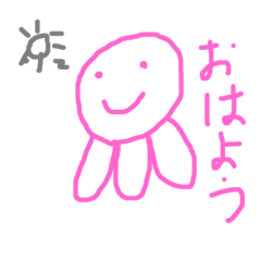 [LINEスタンプ] たこたち