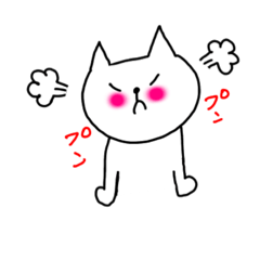 [LINEスタンプ] ニャータの日常2