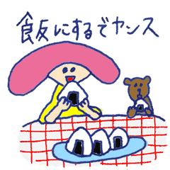 [LINEスタンプ] yansu is my life vol.3