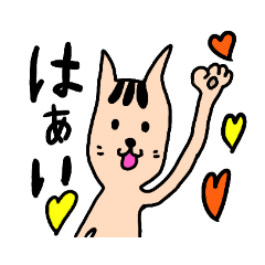 [LINEスタンプ] 新おピチさんpart1