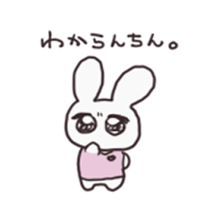 [LINEスタンプ] うさなーす