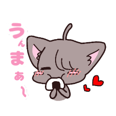 [LINEスタンプ] ジト目ちびねこちゃんその3