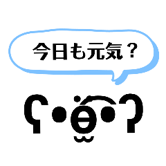 [LINEスタンプ] かわいい＆面白いスタンプです。