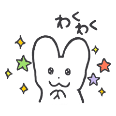 [LINEスタンプ] うっちゃん、うさ道を行く 2