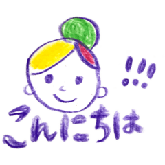 [LINEスタンプ] カラフルふるな日常