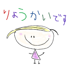 [LINEスタンプ] 私のらくがき！(敬語)