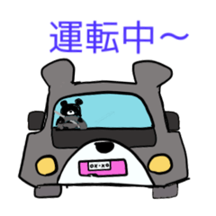 [LINEスタンプ] 使える！べあたろぉ 2