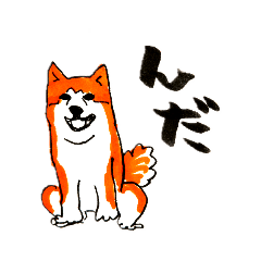 [LINEスタンプ] 秋田なまりの秋田犬