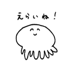 [LINEスタンプ] 褒めるのが上手なくらげさん