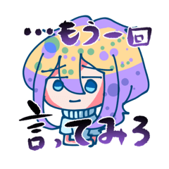 [LINEスタンプ] あすみくんの日常スタンプ