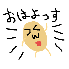 [LINEスタンプ] きほんのピナトゥ