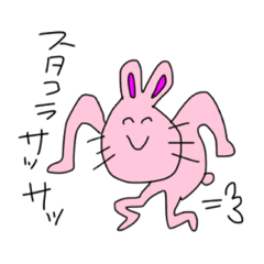 [LINEスタンプ] ゆるうさ 反抗期